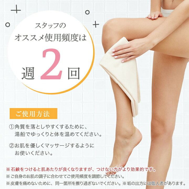 楽天市場 あかすり シルク100 タオル メール便送料無料 垢擦り 垢すり 絹 ピーリング アカスリタオル バスグッズ ボディケア 乾燥肌 絹タオル 敏感肌 角栓 角質 角質ケア スポンジ 美肌 潤い 艶肌 黒ずみケア 毛穴 除去 肌荒れ 痒み 足 お尻 保湿 天然素材 楽天月間