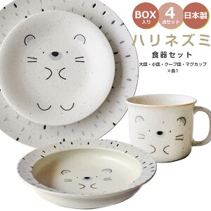 H4_Zbg MtgyMogu Mogu Lunch nlY~ X^[eBOZbgzM M {E Rbv k  ZĂ l q 킢 { WEH@Ή jq qyATJz