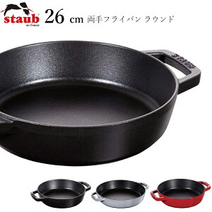 wقڑSiSALEixyXgEu STAUBztCp Eh 26cm Xg KiƖpy]zySilent-TCg-z