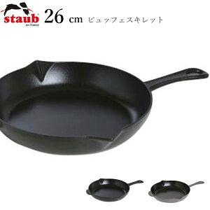 yXgEu STAUBzrbtFXLbg 26cm Xg KiƖpy]zySilent-TCg-z