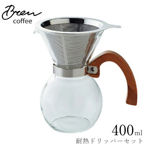 wقڑSiSALEixyu[R[q[ ϔMhbp[ZbgzR[q[ hbp[  JtFHyOz