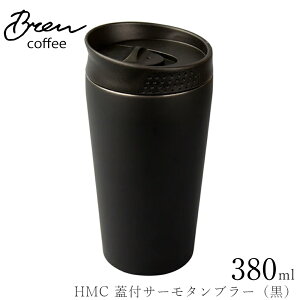 yHMC WtT[^u[ijzR[q[Jbv  JtFHyOz