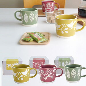 マグカップ 女性 プレゼント 北欧 おしゃれ かわいい ナチュラル【ナチュル マグカップ】箱入り 美濃焼き 日本製【マルサン近藤】【Silent-サイレント-】