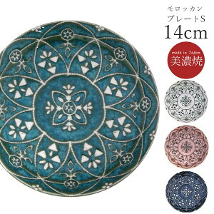 M M 14cm aH mHy݌ɌpԁzybJ v[gSzZĂ k  킢 q v[g {y}TߓzySilent-TCg-z