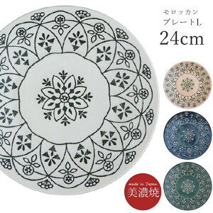 y݌ɌpԁzM 24cm aH mHybJ v[gLzZĂ k  킢 q v[g {y}TߓzySilent-TCg-z