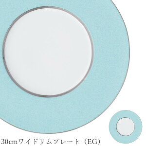 おしゃれ 食器 30cm以上 大皿【Cracks(EG) 30cmワイドリムプレート(EG)】レストラン食器 結婚式場 皿 洋食器 studio010 美濃焼き ブランド 陶器 日本製 エメラルドグリーン 高級食器【丸東】【Si