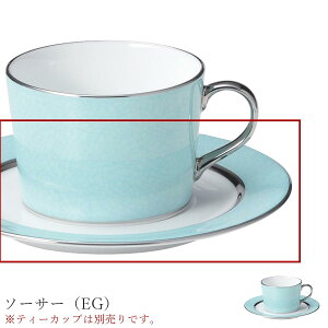 おしゃれ 食器【Cracks(EG) ソーサー(EG)】レストラン食器 結婚式場 皿 洋食器 かわいい studio010 美濃焼き ブランド 陶器 日本製 エメラルドグリーン 高級食器【丸東】【Silent-サイレント-】
