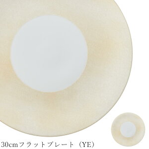 おしゃれ 食器【Linie 30cmフラットプレート(YE)】レストラン食器 皿 洋食器 かわいい studio010 美濃焼き ブランド 陶器 日本製 アンティーク ゴージャス 高級食器【丸東】【Silent-サイレント-