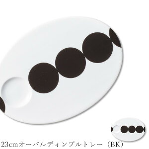  H l VbNyRotond 23cmI[ofBvg[iBKjzXgH  M mH 킢 studio010 ZĂ uh  { HyۓzySilent-T