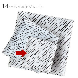 pM yDans 14cmXNGAv[gzXgH o[ M mH 킢 studio010 ZĂ uh  { HyۓzySilent-TCg-z