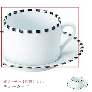 おしゃれ【Dot ティーカップ】※画像のソーサーは別売りです レストラン食器 北欧 皿 洋食器 かわいい studio010 美濃焼き ブランド 陶器 日本製 高級食器【丸東】【Silent-サイレント-】