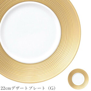  M S[h CyDimodaiGj 22cmfU[gv[giGjzXgH k mH 킢 studio010 ZĂ uh  { HyۓzySilent-TCg-z