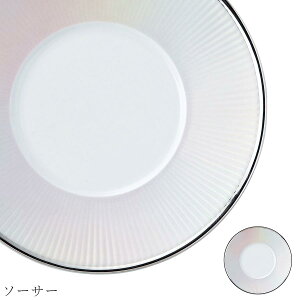 おしゃれ 皿 レインボー【Rainbow Rasta ソーサー】レストラン食器 北欧 洋食器 かわいい studio010 美濃焼き ブランド 陶器 日本製 高級食器【丸東】【Silent-サイレント-】