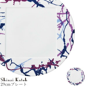 おしゃれ 大皿 デザイナーズ食器【Konst 29cmプレート】Shinzi Katoh レストラン食器 北欧 洋食器 かわいい studio010 美濃焼き ブランド 陶器 日本製 高級食器【丸東】【Silent-サイレント-】