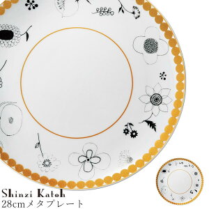 おしゃれ 大皿【Svart och Guld 28cmメタプレート】Shinzi Katoh レストラン食器 北欧 洋食器 かわいい studio010 美濃焼き ブランド 陶器 日本製 高級食器【丸東】【Silent-サイレント-】