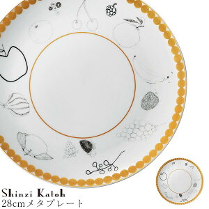 おしゃれ 大皿【Svart och Guld 28cmメタプレート】Shinzi Katoh レストラン食器 北欧 洋食器 かわいい studio010 美濃焼き ブランド 陶器 日本製 高級食器【丸東】【Silent-サイレント-】