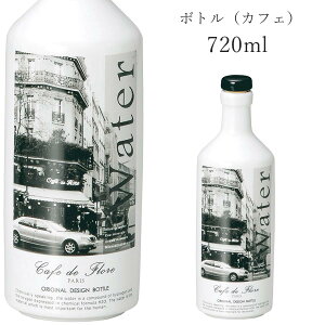 {g  EH[^[{g 720mlyWell Bottles {giJtFjzXgH k mH 킢 studio010 uh HyۓzySilent-TCg-z