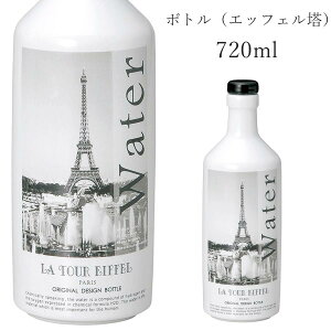 {g  EH[^[{g 720mlyWell Bottles {giGbtFjzXgH k mH 킢 studio010 uh HyۓzySilent-TCg-z