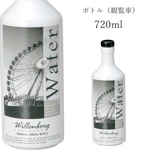 {g  EH[^[{g 720mlyWell Bottles {giϗԁjzXgH k mH 킢 studio010 uh HyۓzySilent-TCg-z