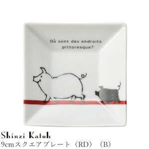 おしゃれ 角皿 動物柄【Farm(Red Stripe) 9cmスクエアプレート(RD)(B)】レトロ Shinzi Katoh レストラン食器 北欧 洋食器 かわいい studio010 美濃焼き ブランド 陶器 日本製 高級食器【丸東】【Sil