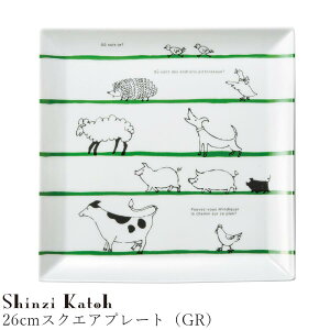 おしゃれ 角皿 動物柄【Farm(Green Stripe) 26cmスクエアプレート(GR)】レトロ Shinzi Katoh レストラン食器 北欧 洋食器 かわいい studio010 美濃焼き ブランド 陶器 日本製 高級食器【丸東】【Silent-