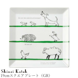 おしゃれ 角皿 動物柄【Farm(Green Stripe) 19cmスクエアプレート(GR)】レトロ Shinzi Katoh レストラン食器 北欧 洋食器 かわいい studio010 美濃焼き ブランド 陶器 日本製 高級食器【丸東】【Silent-