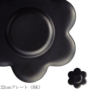 ������� �M �ԁyFleur 22cm�v���[�g�iBK�j�z���X�g�����H�� �k�� �m�H�� ���킢�� studio010 ���Z�Ă� �u�����h ���� ���{�� �����H��y�ۓ��z�ySilent-�T�C�����g-�z