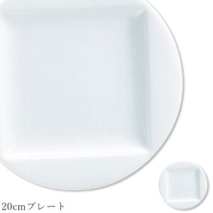 ������� �M �����H��yDecente 20cm�v���[�g�z���X�g�����H�� �k�� �m�H�� ���킢�� studio010 ���Z�Ă� �u�����h ���� ���{�� �����H��y�ۓ��z�ySilent-�T�C�����g-�z