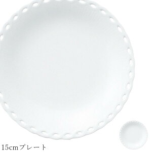 おしゃれ 白いお皿 レース【Loch 15cmプレート】レストラン食器 北欧 洋食器 かわいい studio010 美濃焼き ブランド 陶器 日本製 高級食器【丸東】【Silent-サイレント-】