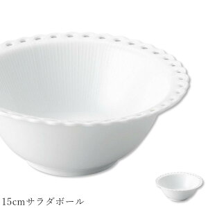おしゃれ 白いお皿 レース【Loch 15cmサラダボール】レストラン食器 北欧 洋食器 かわいい studio010 美濃焼き ブランド 陶器 日本製 高級食器【丸東】【Silent-サイレント-】