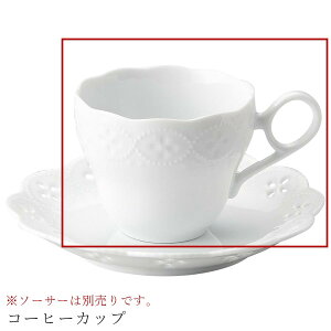 おしゃれ レース【Buco コーヒーカップ】※ソーサーは別売りです。 レストラン食器 北欧 洋食器 かわいい studio010 美濃焼き ブランド 陶器 日本製 高級食器【丸東】【Silent-サイレント-】