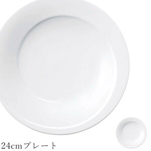 ������� �������M�yTornado 24cm�v���[�g�z���X�g�����H�� �k�� �m�H�� ���킢�� studio010 ���Z�Ă� �u�����h ���� ���{�� �����H��y�ۓ��z�ySilent-�T�C�����g-�z