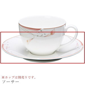 おしゃれ 丸皿 花柄【Fashion Plates ソーサー】※カップは別売りです。 レストラン食器 北欧 洋食器 かわいい studio010 美濃焼き ブランド 陶器 日本製 高級食器【丸東】【Silent-サイレント-】