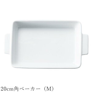 �I�[�u���M �� ���n�yForno 20cm�p�x�[�J�[�iM�j�z�M ���X�g�����H�� �k�� �m�H�� ���킢�� studio010 ���Z�Ă� �u�����h ���� ���{�� �����H��y�ۓ��z�ySilent-�T�C�����g-�z