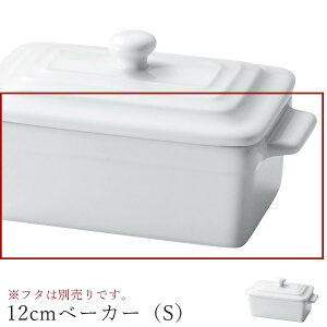 I[uMyForno 12cmx[J[iSjzt^͕ʔłB M XgH k mH 킢 studio010 ZĂ uh  { HyۓzySilent-TCg-z