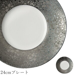 �ێM �� ������� �V�b�N �ԕ��yArabeske 24cm�v���[�g�z�M ���X�g�����H�� �k�� �a�H�� ���킢�� studio010 ���Z�Ă� �u�����h ���� ���{�� �����H��y�ۓ��z�ySilent-�T�C�����g-�z