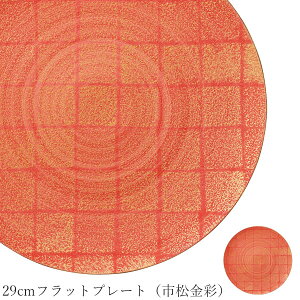 ێM M IW yZooty 29cmtbgv[gisʁjzM XgH aH mH 킢 studio010 ZĂ uh  { HyۓzySilent-TC