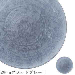 Ε̐H M 30cm ێMyRocher 29cmtbgv[gzX[g M XgH aH mH 킢 studio010 ZĂ uh  { HyۓzySilent-TCg-