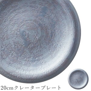 Ε̐H ێMyRocher 20cmN[^[v[gzX[g M XgH aH mH 킢 studio010 ZĂ uh  { HyۓzySilent-TCg-z