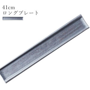 Ε̐H pM 傫yRocher 41cmOv[gzX[g M XgH aH mH 킢 studio010 ZĂ uh  { HyۓzySilent-TCg-z