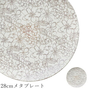 wyVX[p[SALE XقڊixێM M ԕ  yGarden 28cm^v[gzM XgH aH mH 킢 studio010 ZĂ uh  { Hy