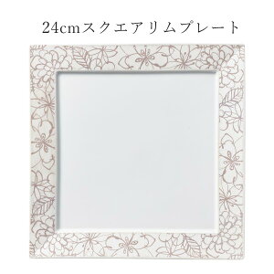 pM M ԕ   `yGarden 24cmXNGAv[gzM XgH aH mH 킢 studio010 ZĂ uh  { HyۓzySilent-TCg-