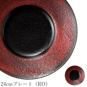 �ێM ������� �� ��F �u���b�N�yYouhen 24cm�v���[�g�iRD�j�z�M ���X�g�����H�� �a�H�� �m�H�� ���킢�� studio010 ���Z�Ă� �u�����h ���� ���{�� �����H��y�ۓ��z�ySilent-�T�C�����g-�z