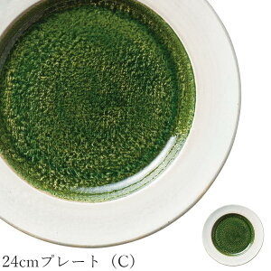 ێM  D O[yOribe 24cmv[giCjzM XgH aH mH 킢 studio010 ZĂ uh  { HyۓzySilent-TCg-z