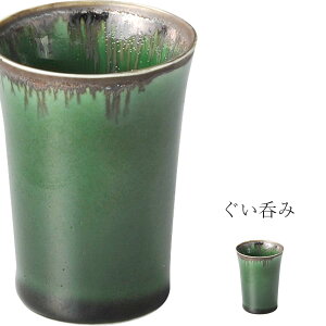 yVerde OCہz傱  O[  XgH aH mH studio010 ZĂ uh  { HyۓzySilent-TCg-z