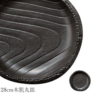 ؖ ێM ubN  MyMoku 28cmؔێMzM XgH aH mH 킢 studio010 ZĂ uh  { HyۓzySilent-TCg-z