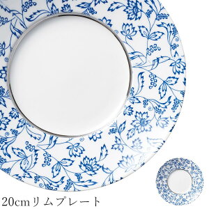 丸皿 藍色 白い食器 おしゃれ【Karakusa 20cmリムプレート】皿 レストラン食器 和食器 洋食器 かわいい studio010 美濃焼き ブランド 陶器 日本製 高級食器【丸東】【Silent-サイレント-】