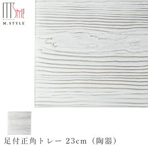 y؁@tpg[ 23cm izCgjzM XNGA ZĂ ؖ Ebh  Ă { dqWΉ aH mH fBi[ H GX^C M.STYLEy~ULH