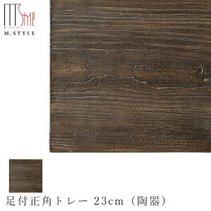 y؁@tpg[ 23cm KiuEjzM XNGA ZĂ ؖ Ebh  Ă { dqWΉ aH mH fBi[ H GX^C M.STYLEy~ULH