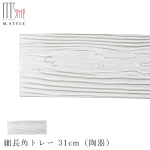 y؁@גpg[ 31cm izCgjzM ZĂ ؖ Ebh  Ă { dqWΉ aH mH fBi[ H GX^C M.STYLEy~ULHzySilent-